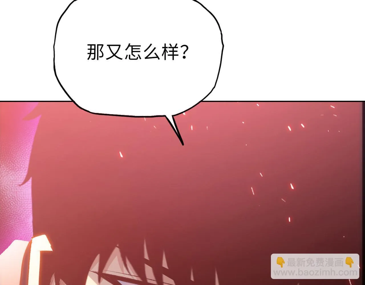 第23话 这是变异鼠？我要打十个30