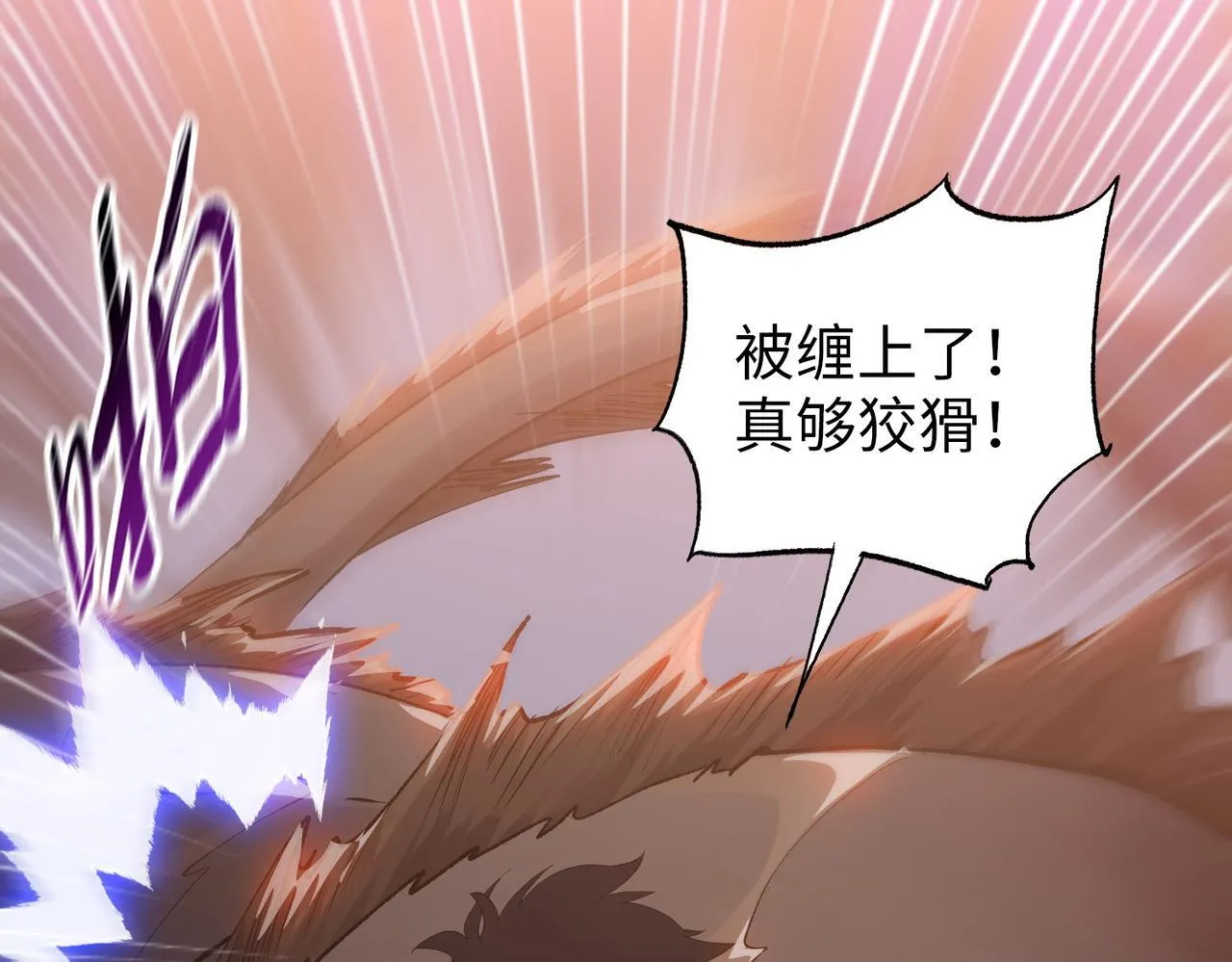 第17话 不乖？那我就取你晶核！162