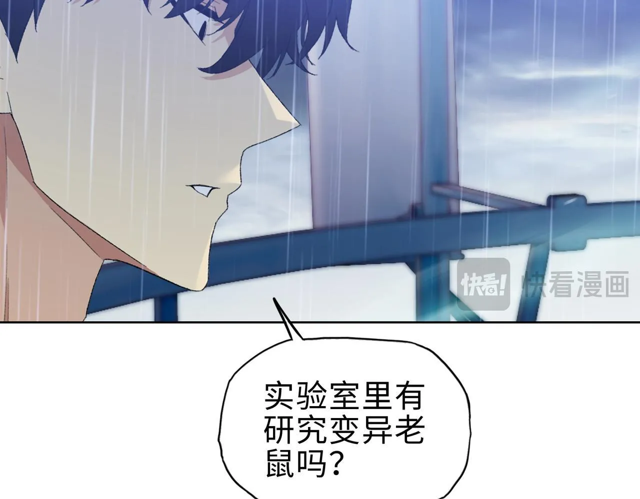 第18话 洪水末日，水鬼肆虐！166
