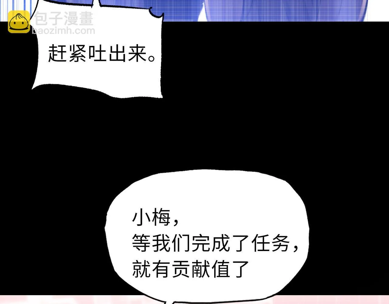 第23话 这是变异鼠？我要打十个85