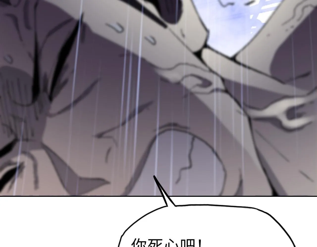 第18话 洪水末日，水鬼肆虐！122