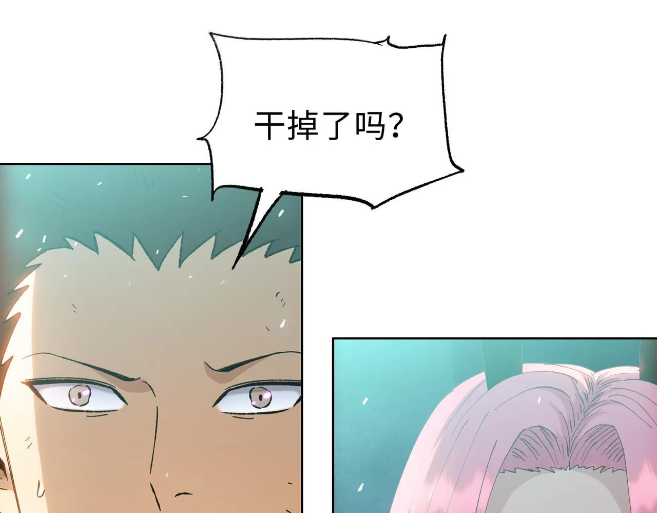 第25话 狗屁的进化！把人变成怪物而已91
