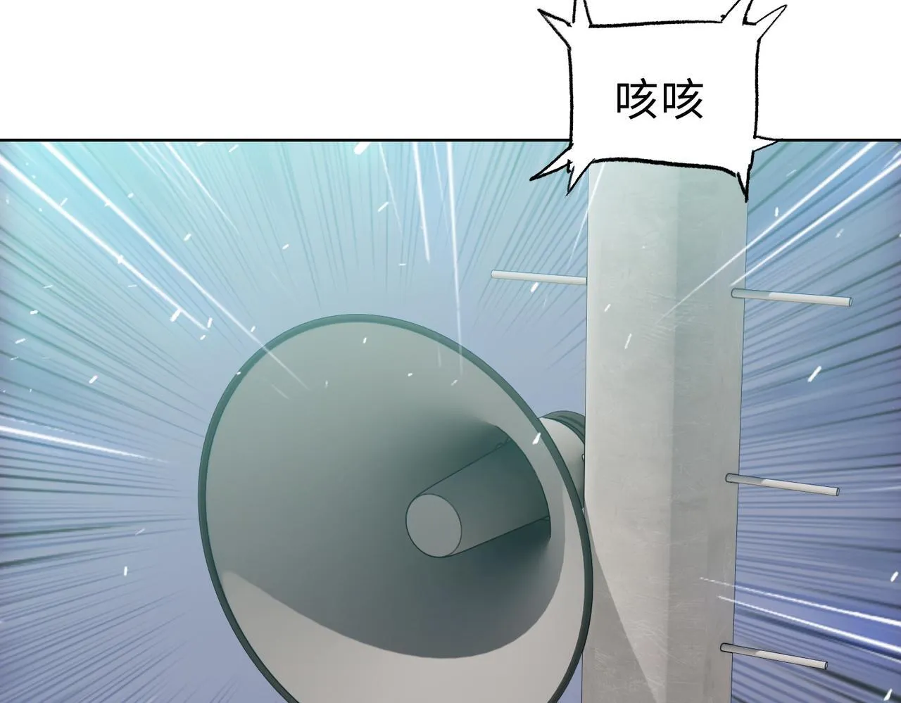 第24话 听说没人能伤你是吧！40