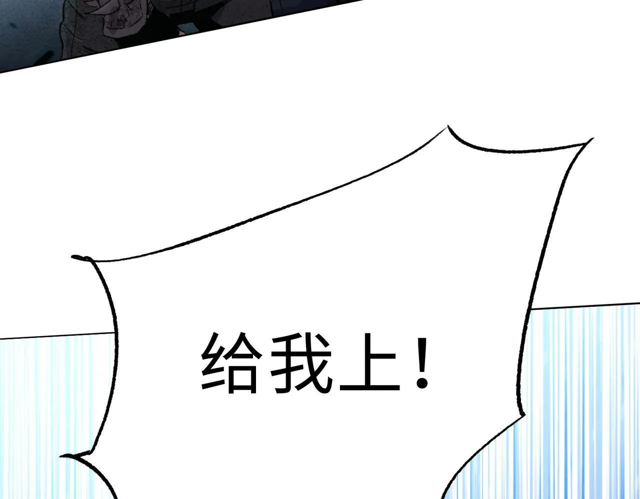 第21话 就凭你？也想当奴隶主？10