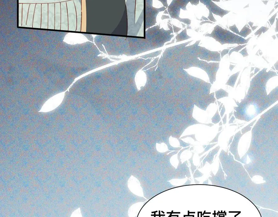 第46话 是爸爸呀67