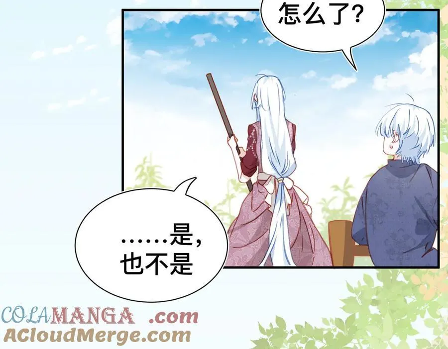 第48话 女儿恋爱了？75
