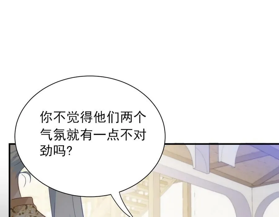 第40话 告白失败19