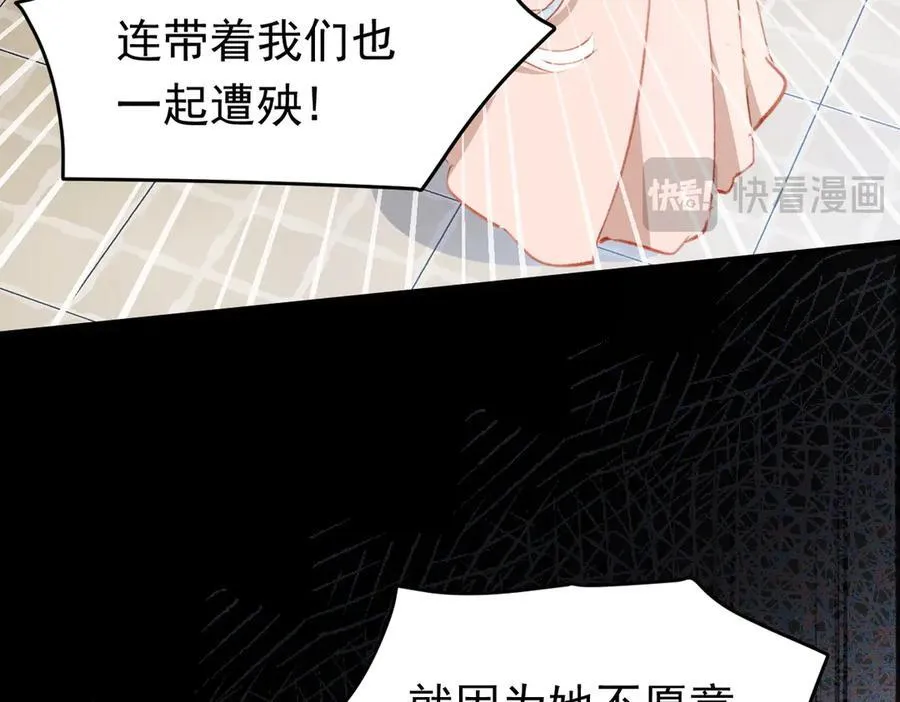 第44话 生气了49