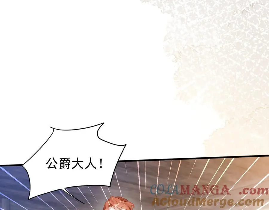 第45话 唯恐天下不乱112