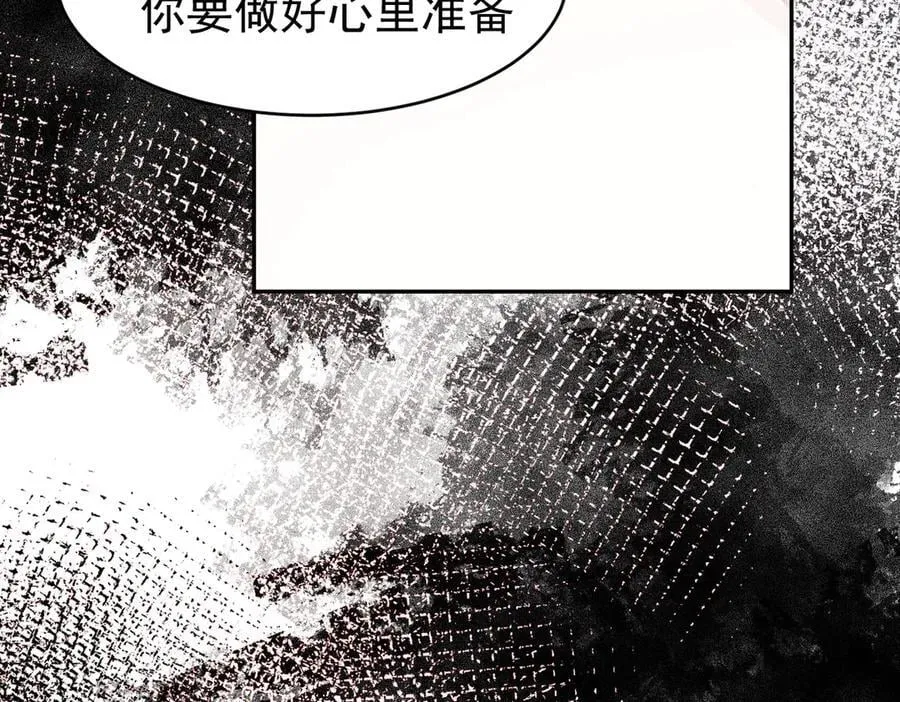 第44话 生气了25