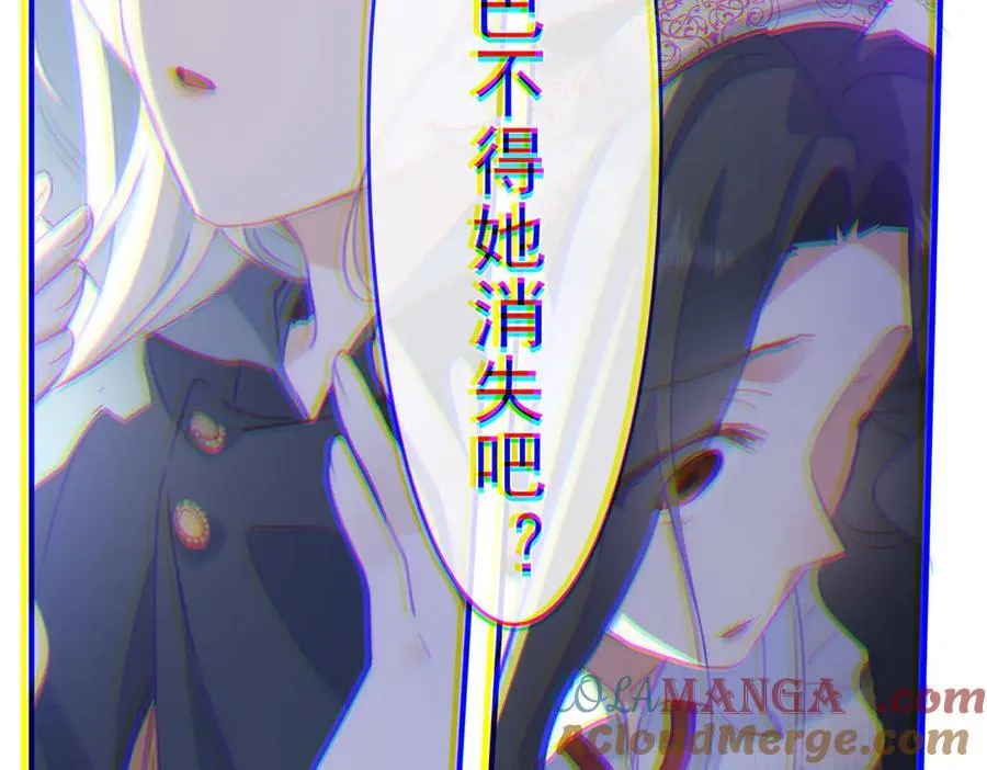 第41话 女孩们的觉悟100