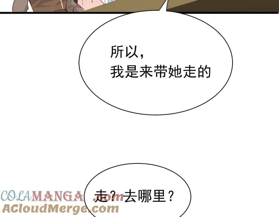 第47话 跟我离开这里64