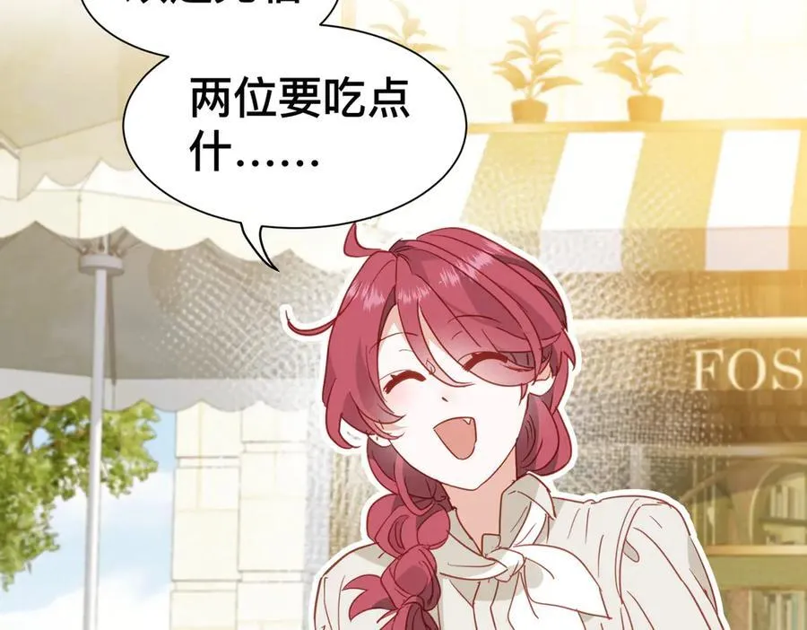 第50话 这是约会！37