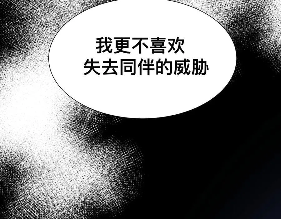 第44话 生气了105