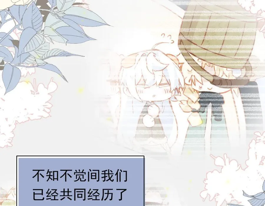 第45话 唯恐天下不乱29