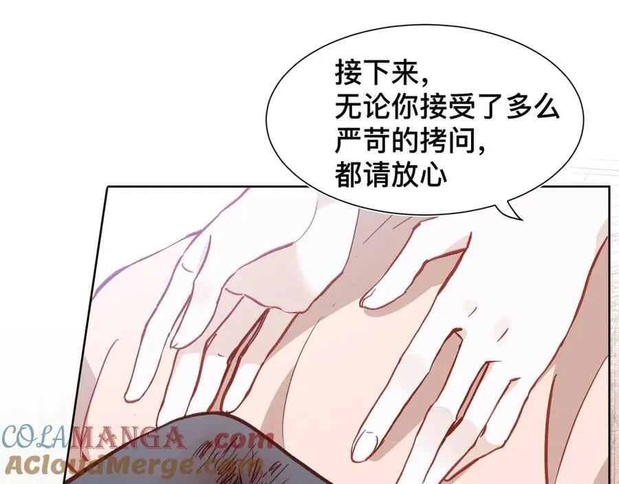 第44话 生气了120