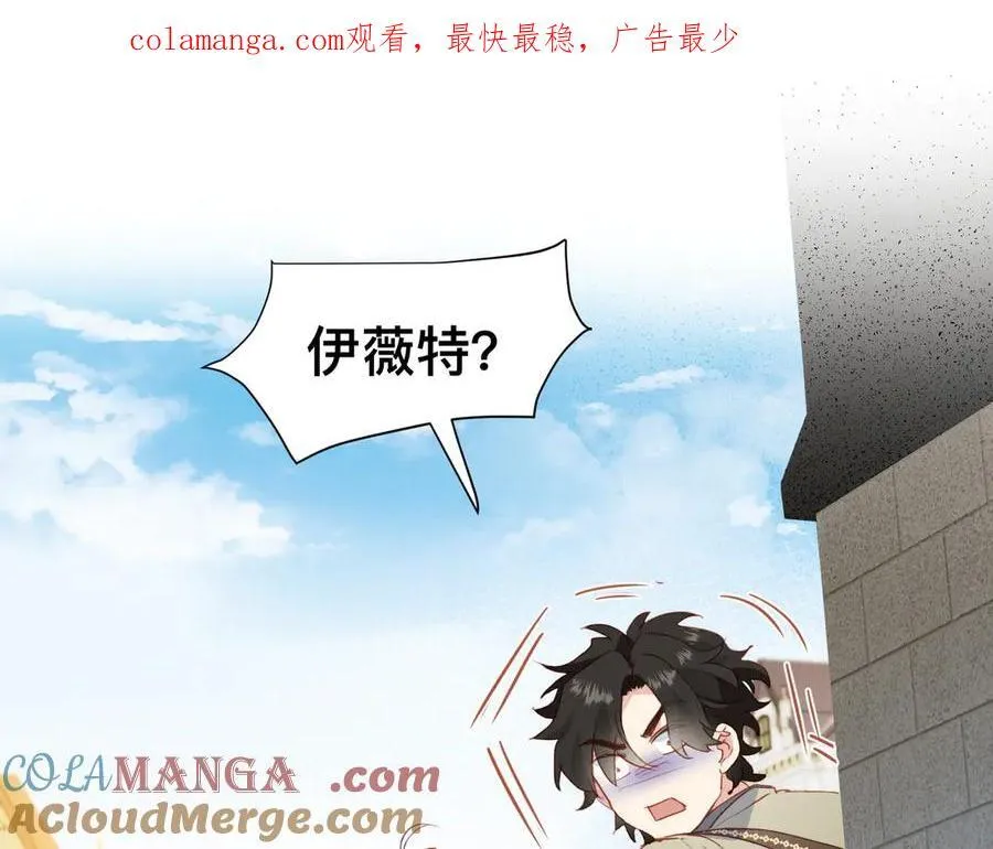 第50话 这是约会！0