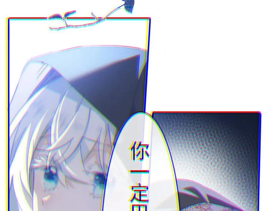 第41话 女孩们的觉悟99