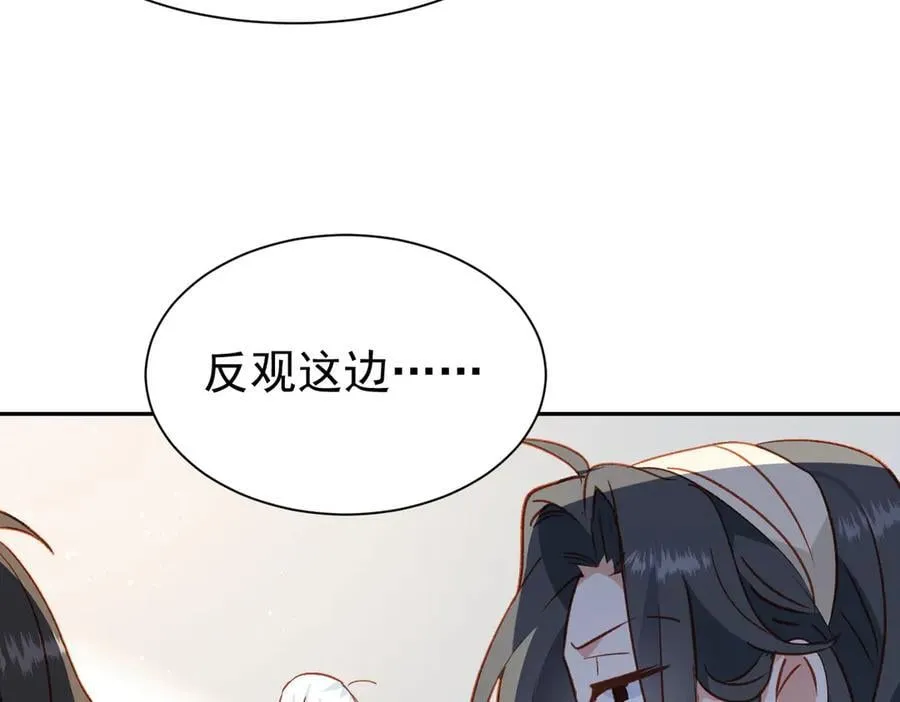 第47话 跟我离开这里10