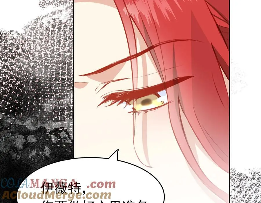 第44话 生气了24