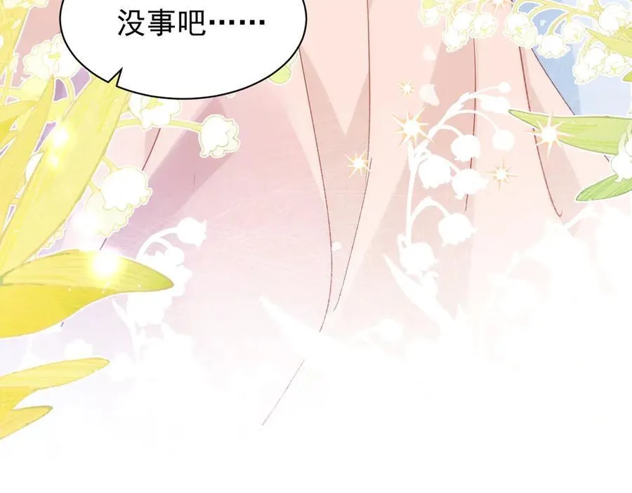第40话 告白失败3