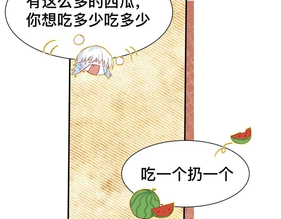 第48话 女儿恋爱了？59
