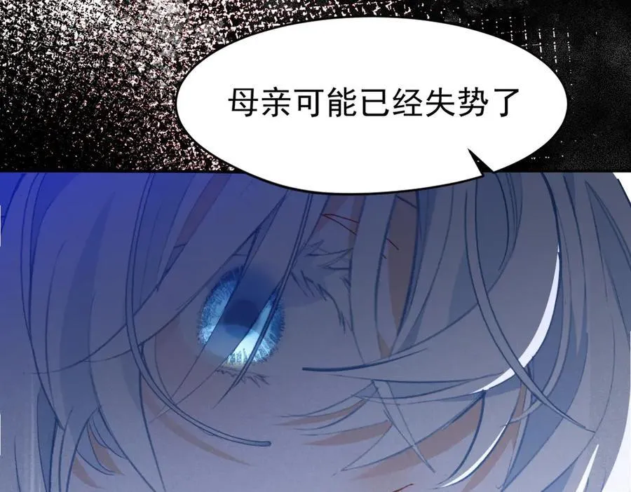 第44话 生气了26