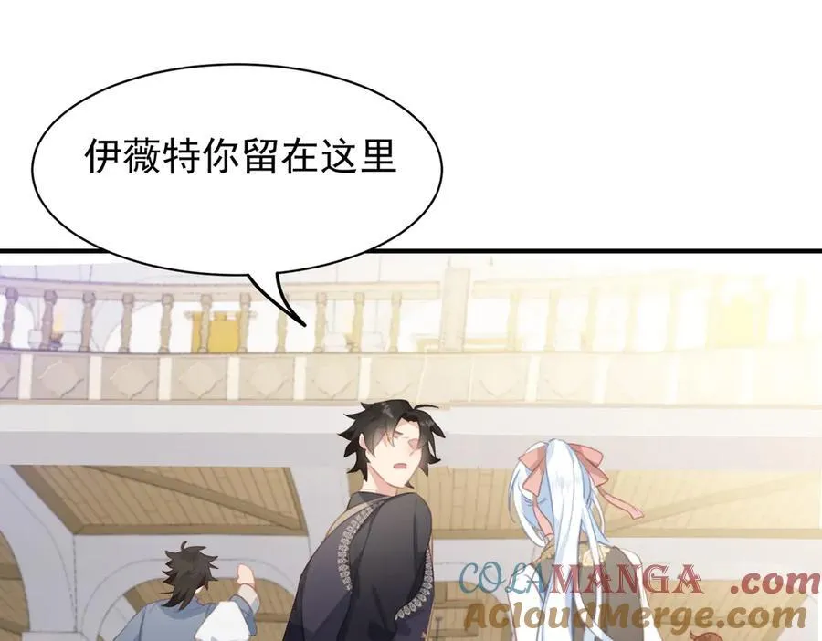 第41话 女孩们的觉悟24