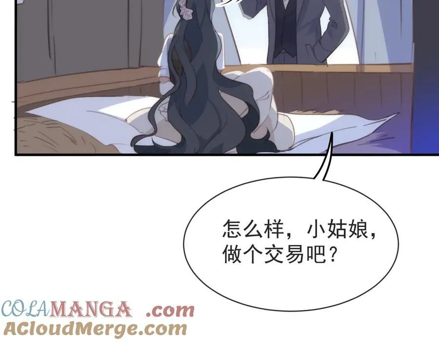 第41话 女孩们的觉悟92