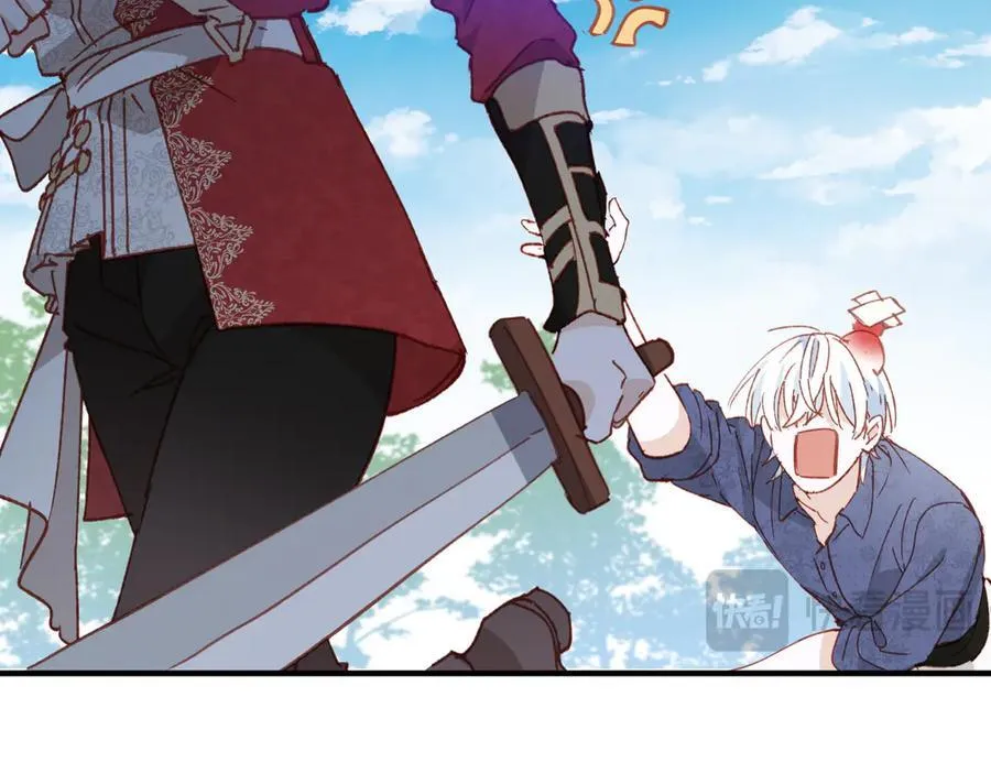 第48话 女儿恋爱了？8
