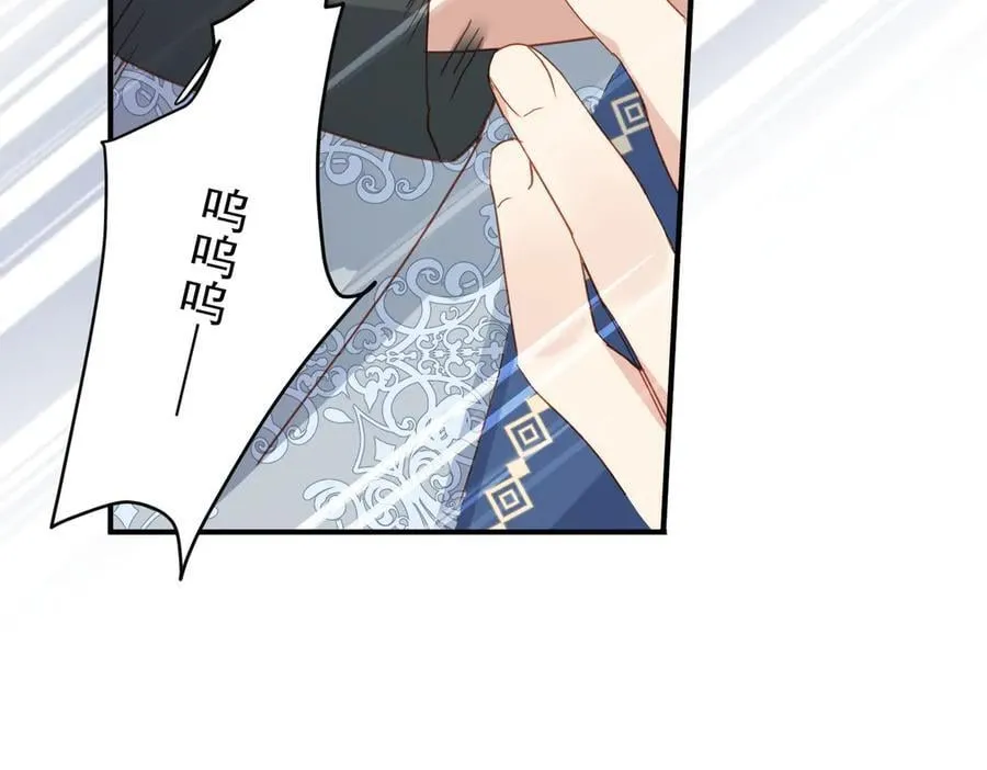 第46话 是爸爸呀6
