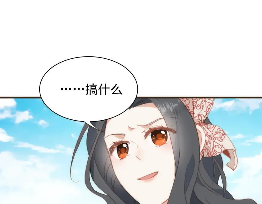 第43话 放下的勇气123