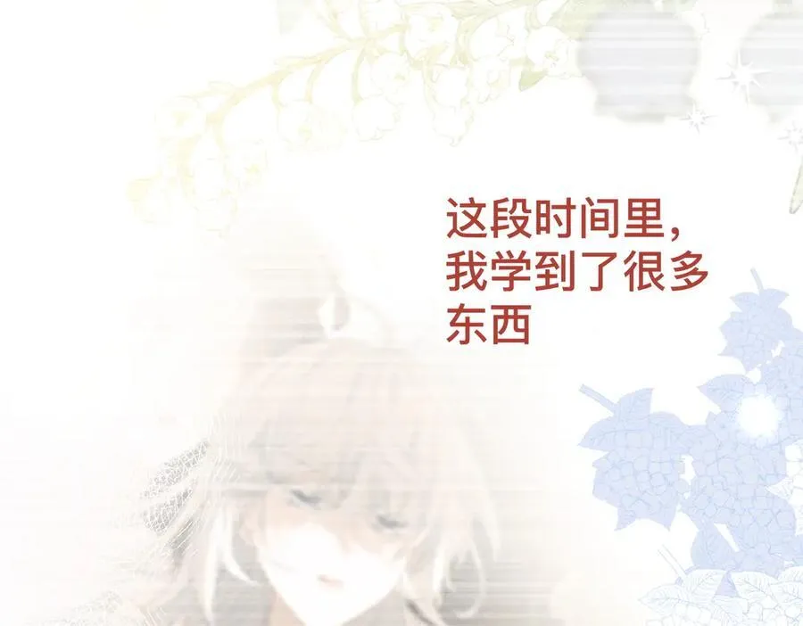 第51话 初心83