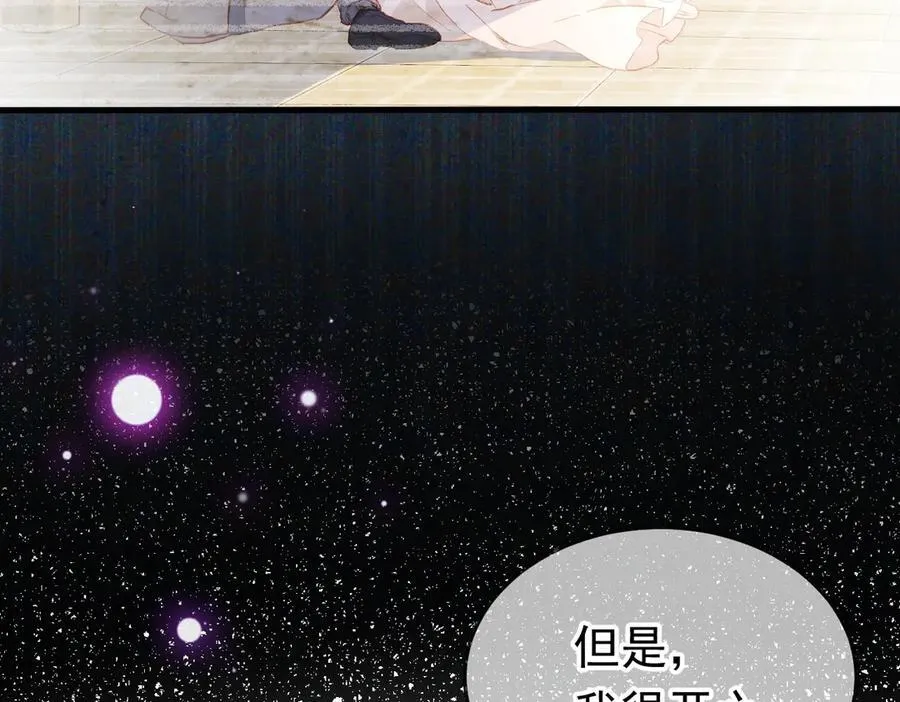 第45话 唯恐天下不乱50