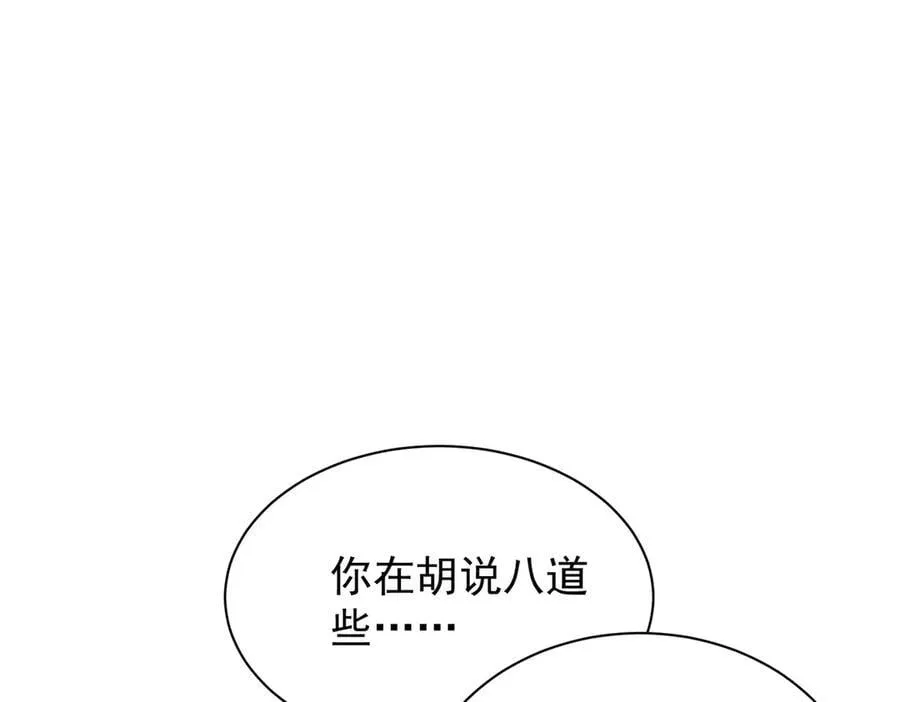 第43话 放下的勇气111