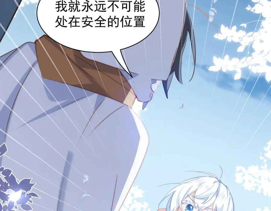 第41话 女孩们的觉悟57