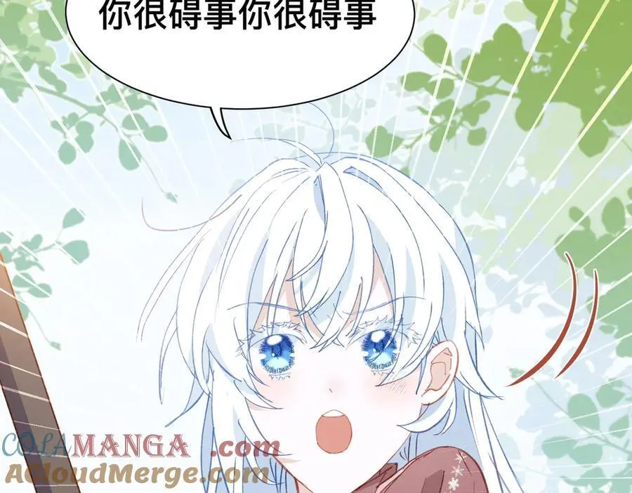 第48话 女儿恋爱了？63