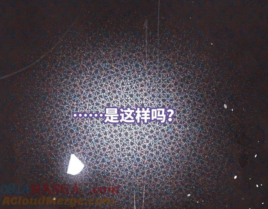 第40话 告白失败92