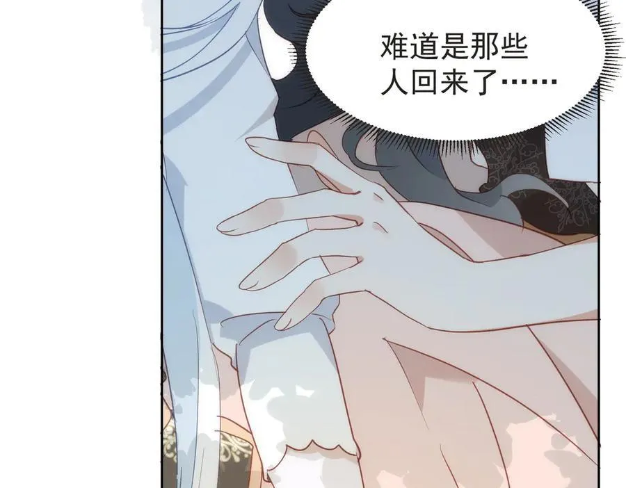 第43话 放下的勇气10