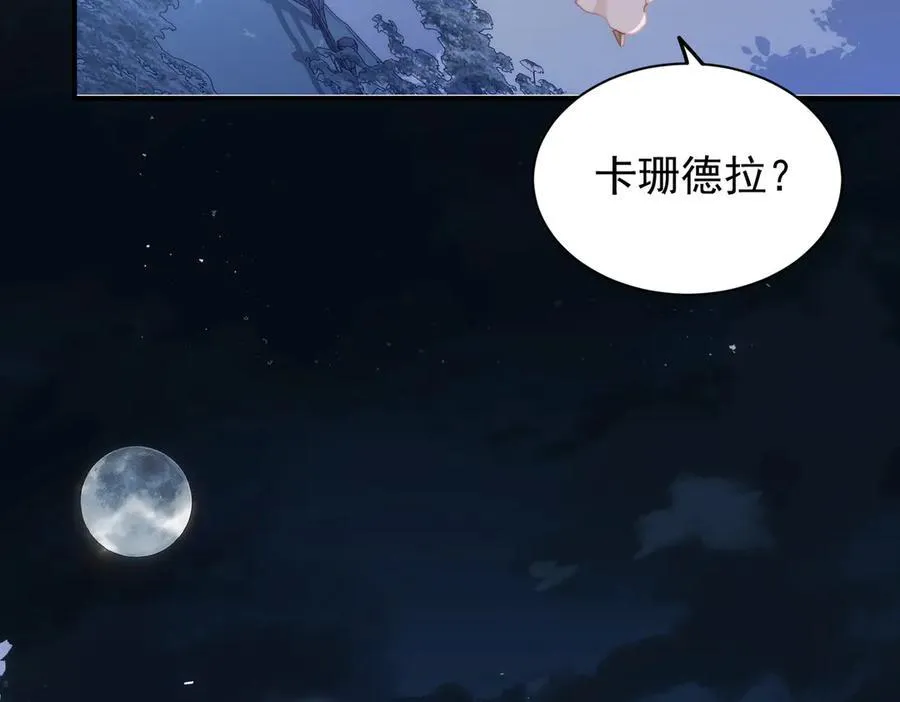 第40话 告白失败143