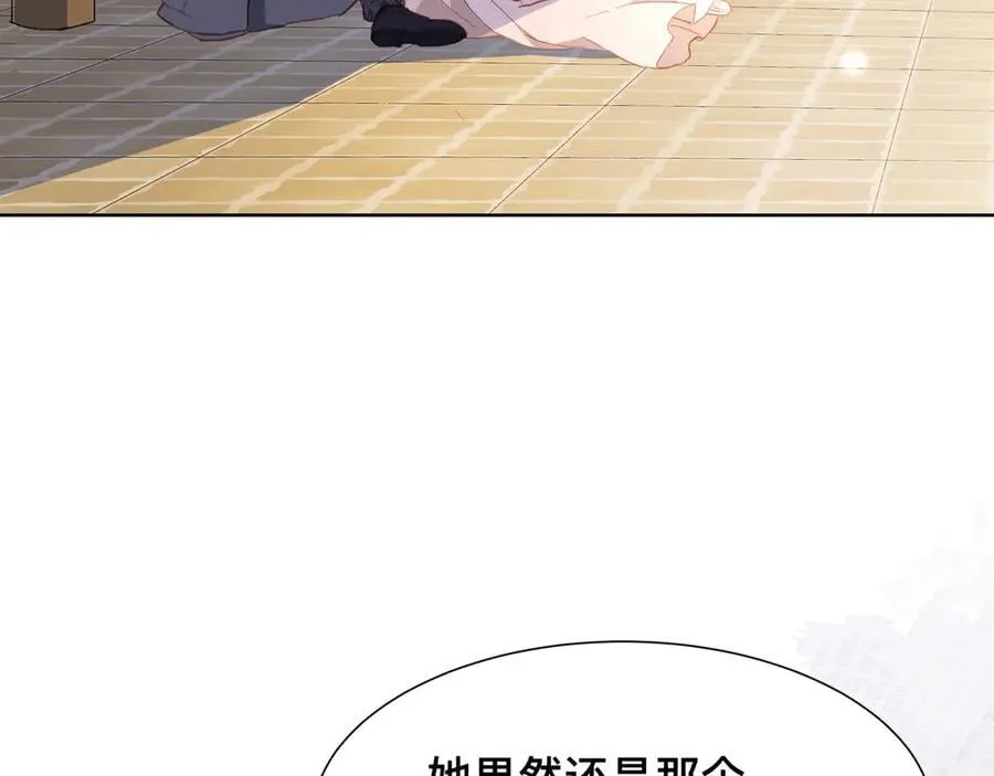第44话 生气了87