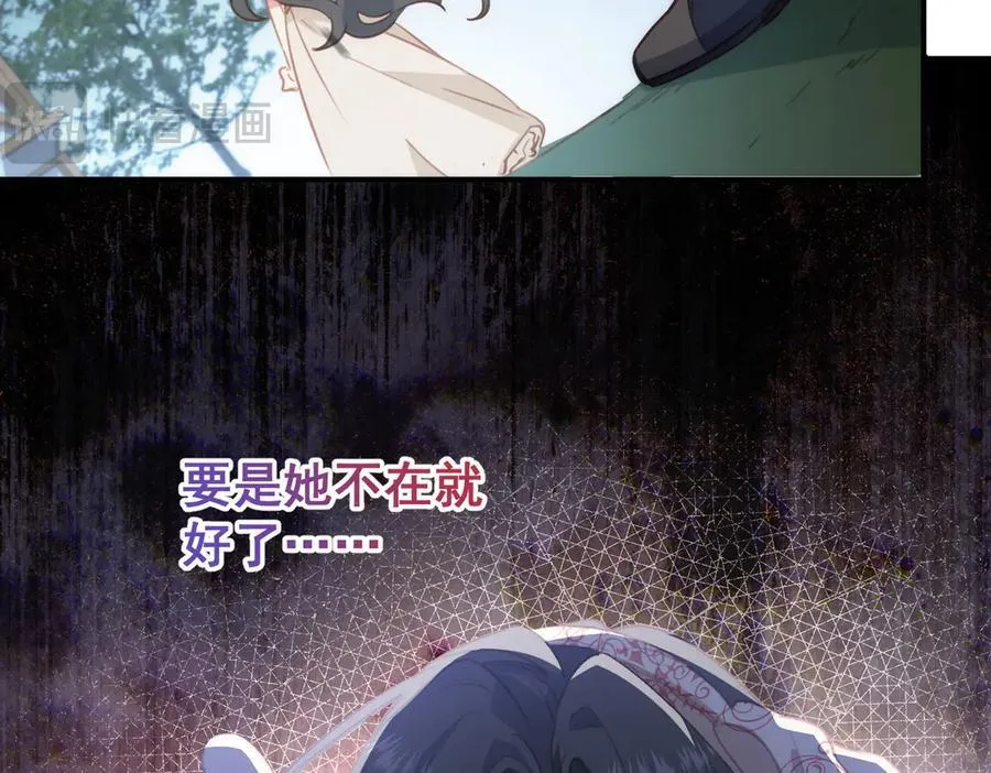 第40话 告白失败133
