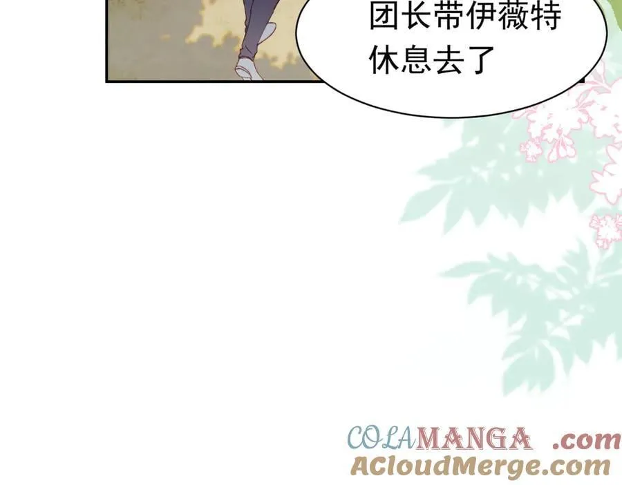 第45话 唯恐天下不乱4