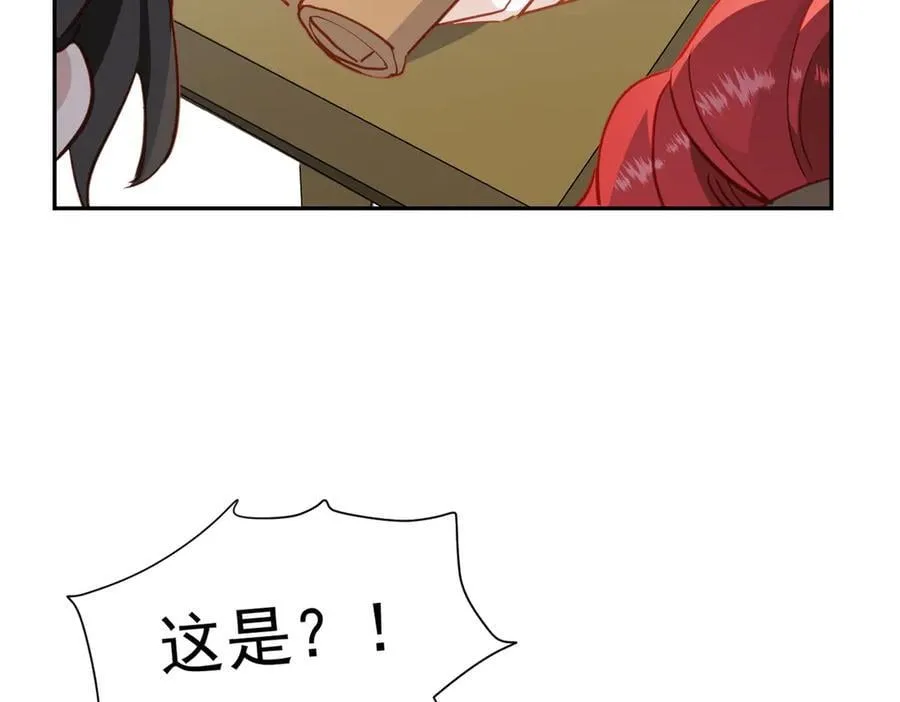 第47话 跟我离开这里37