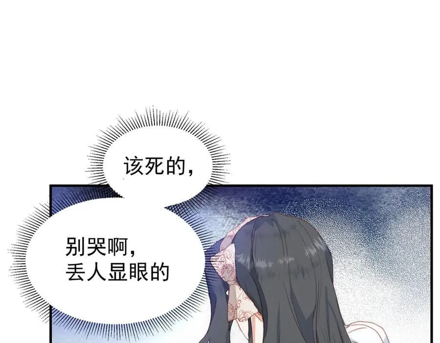 第40话 告白失败126