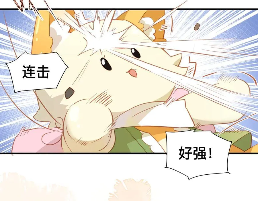 第51话 初心31