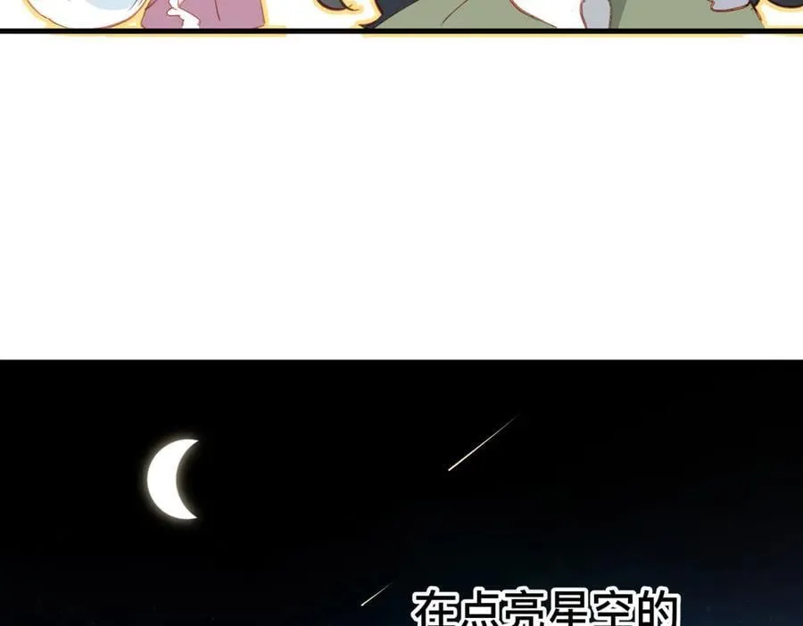 第49话 我拜托你矜持一点62