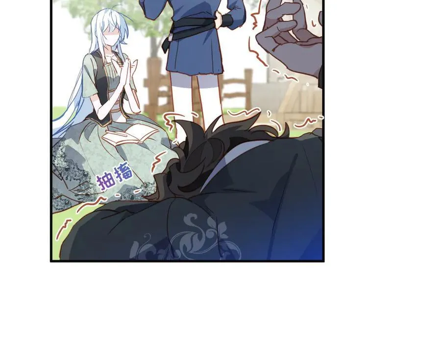 第46话 是爸爸呀18