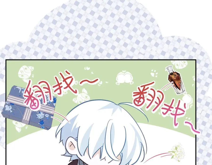 第47话 跟我离开这里31