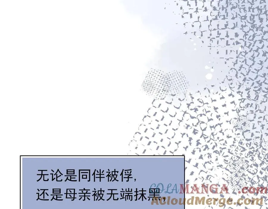 第45话 唯恐天下不乱20